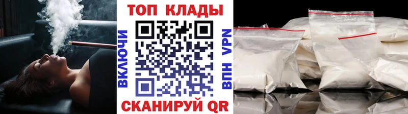 Купить наркотики Лесной АМФЕТАМИН Кокаин А ПВП