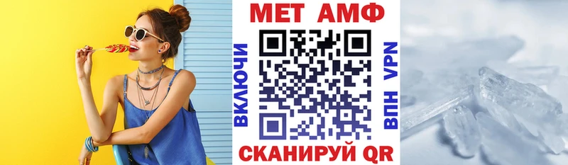 АМФЕТАМИН 98%  Лесной 