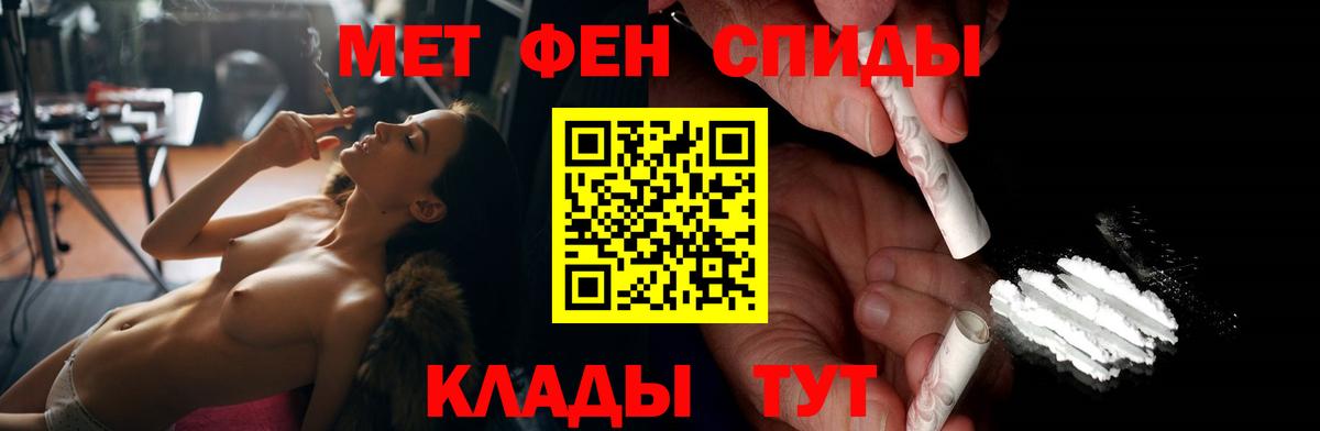 АМФ Premium  Вход с VPN  мориарти официальный сайт  АМФЕТАМИН  Лесной  Amphetamine  omg ССЫЛКА 