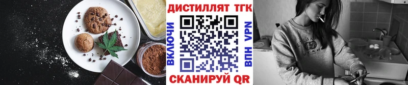 kraken зеркало  Лесной  Еда ТГК конопля 