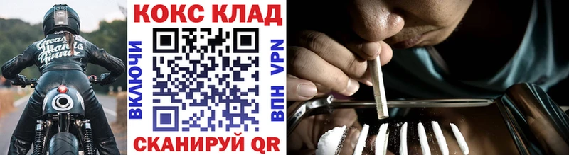 дарнет шоп omg онион Кокаин Колумбийский Лесной