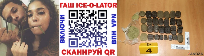 ГАШ AMNESIA HAZE Лесной