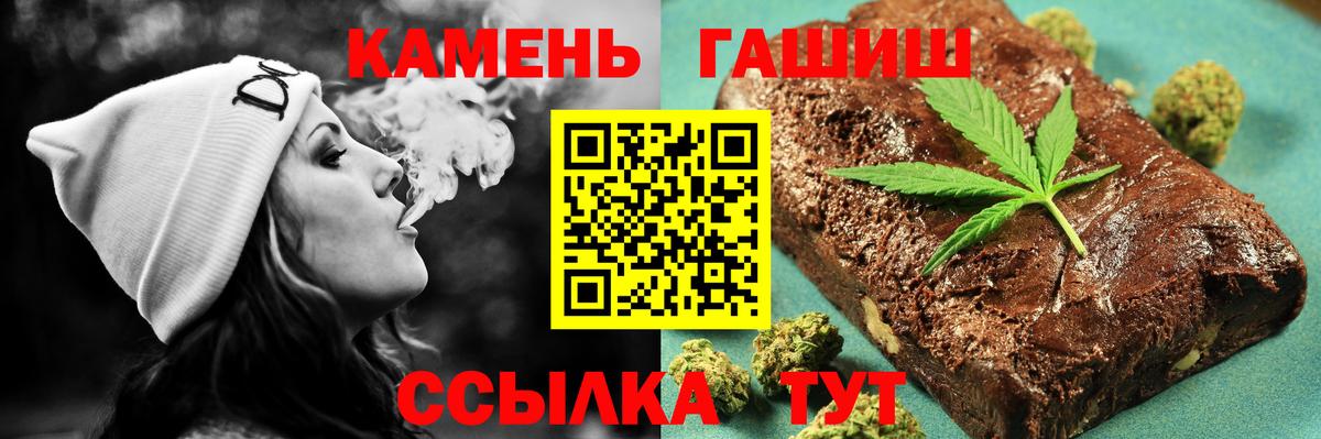 ГАШ хэш  Вход с VPN  ГАШИШ  Лесной 