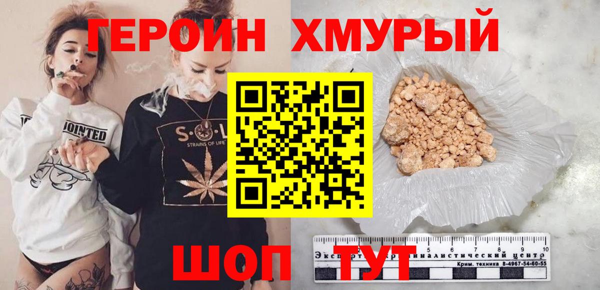 Лесной  Героин гречка  Вход с VPN 
