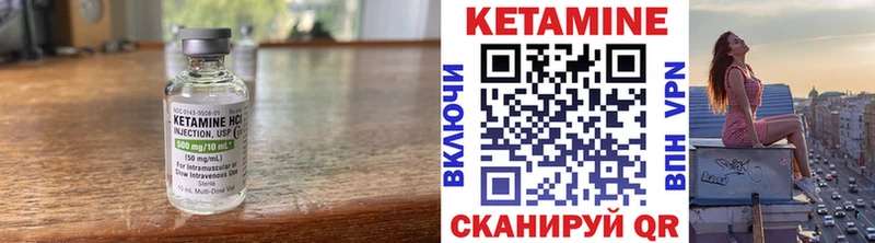 где можно купить   Лесной  Кетамин ketamine 
