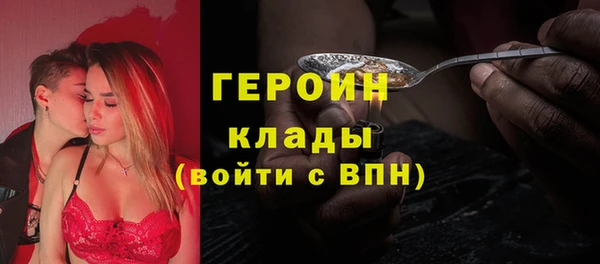 героин Алзамай