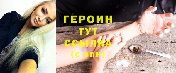 героин Алзамай