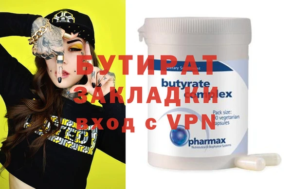 гидропоника Алексин