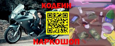 таблы Камышлов