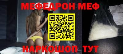 таблы Камышлов
