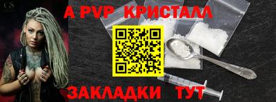 таблы Камышлов