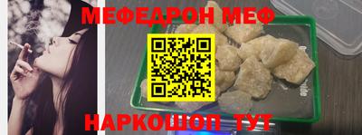 прущие крисы Канаш