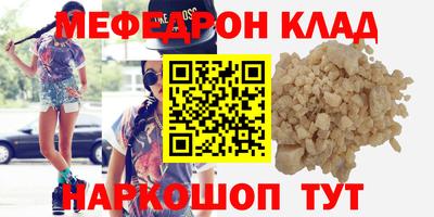 таблы Камышлов