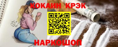 прущие крисы Канаш