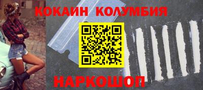 таблы Камышлов