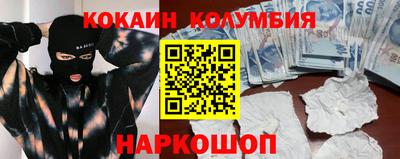 таблы Камышлов