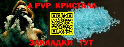 таблы Камышлов