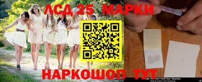 прущие крисы Канаш