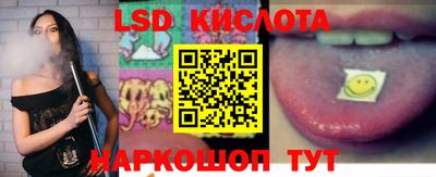 прущие крисы Канаш
