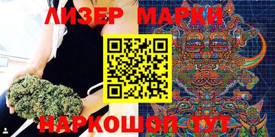 дмт Кандалакша