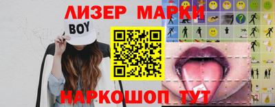 прущие крисы Канаш