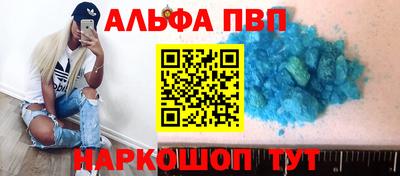 прущие крисы Канаш