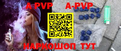 прущие крисы Канаш