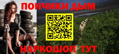 прущие крисы Канаш
