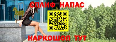 таблы Камышлов