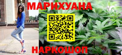 прущие крисы Канаш