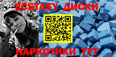 прущие крисы Канаш