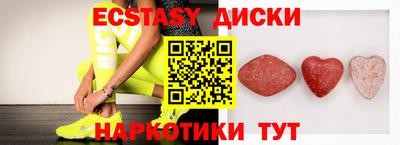 прущие крисы Канаш