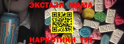 таблы Камышлов