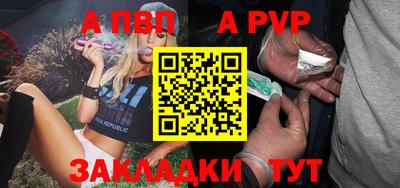 прущие крисы Канаш