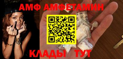 прущие крисы Канаш