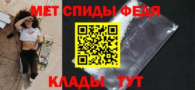 прущие крисы Канаш