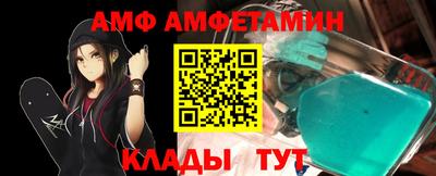 таблы Камышлов