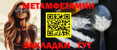 таблы Камышлов