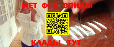 таблы Камышлов