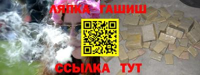 прущие крисы Канаш