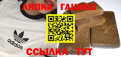 прущие крисы Канаш