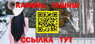 прущие крисы Канаш