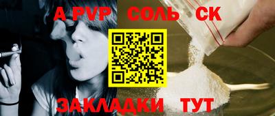 таблы Камышлов