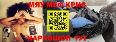 дмт Кандалакша
