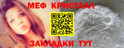 таблы Камышлов
