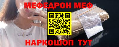 таблы Камышлов
