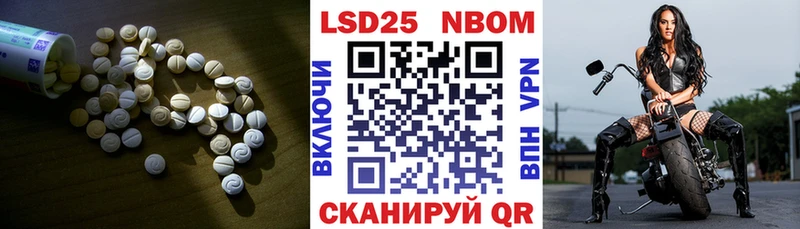 как найти наркотики Лесной LSD-25 экстази ecstasy