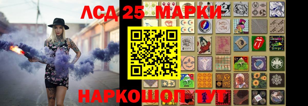 Меф кристаллы  Экстази  Лесной  ГАШ  Вход с VPN  Конопля  Героин 