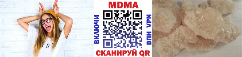 купить наркотики цена  Лесной  MDMA молли 